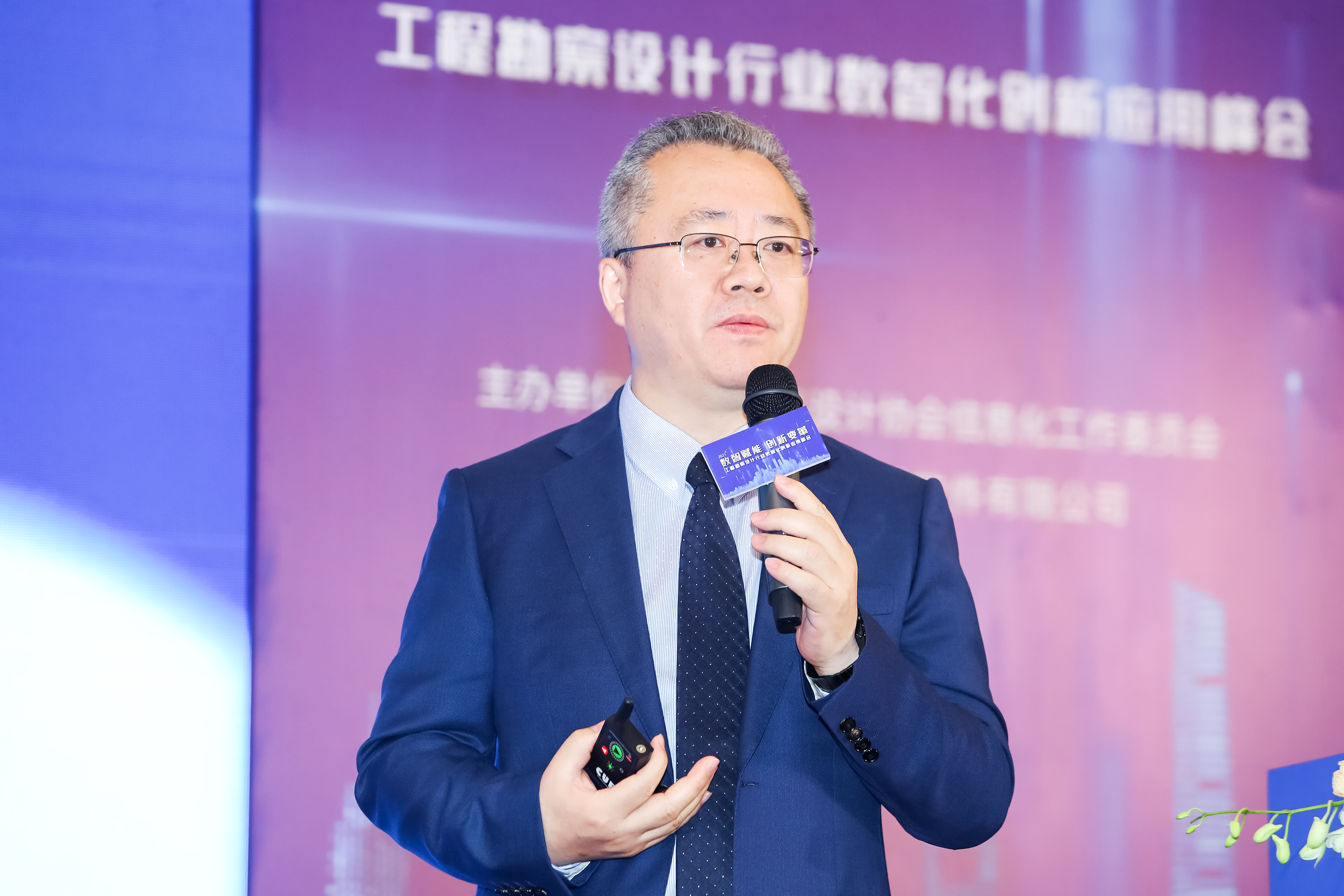 CCDI悉地國(guó)際 總裁