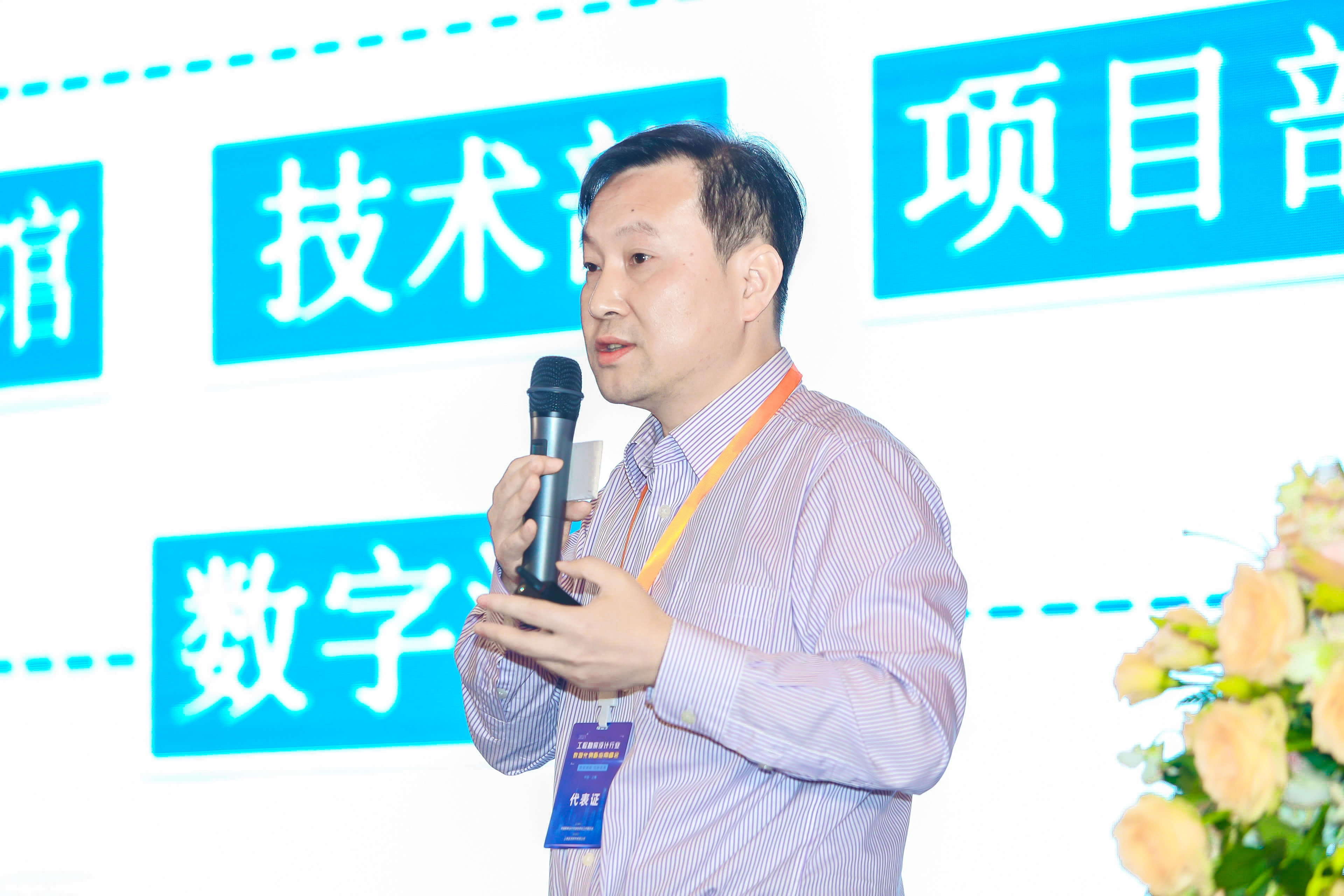 中石化江漢石油工程設(shè)計(jì)有限公司信息中心主任文海力