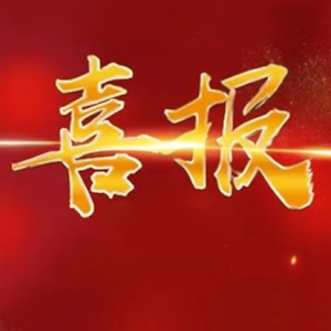 隆泰物業(yè)承德區(qū)域公司成功簽約承德市山水天城小區(qū)