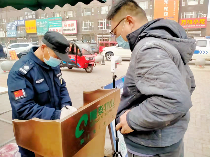 防疫當(dāng)前,致敬每一位守護(hù)隆泰物業(yè)家園平安的“孤勇者”(圖4)