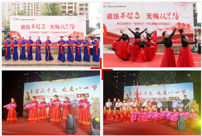 隆泰物業(yè)“擁軍優(yōu)屬”系列活動(dòng)播報(bào)(圖5)