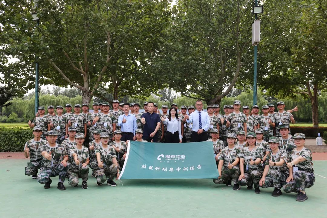 隆泰物業(yè)蔚藍(lán)計(jì)劃培訓(xùn)順利結(jié)營(yíng)(圖6)