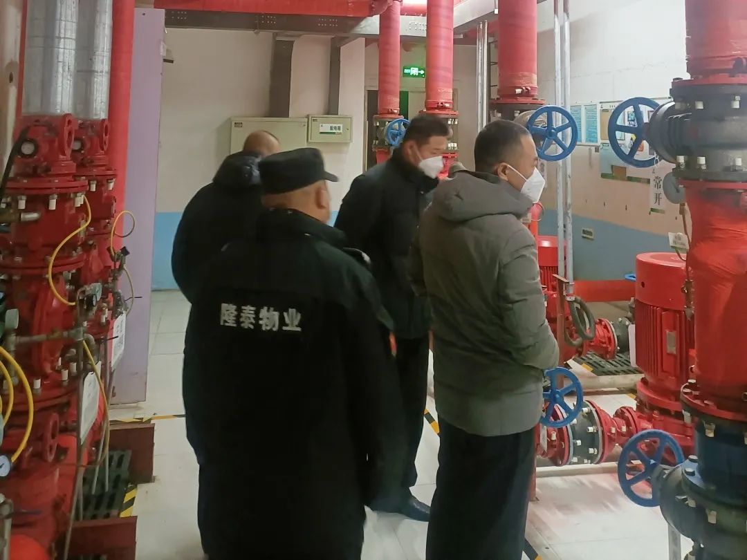 隆泰物業(yè)節(jié)前安全大檢查，安全護航和美家(圖4)