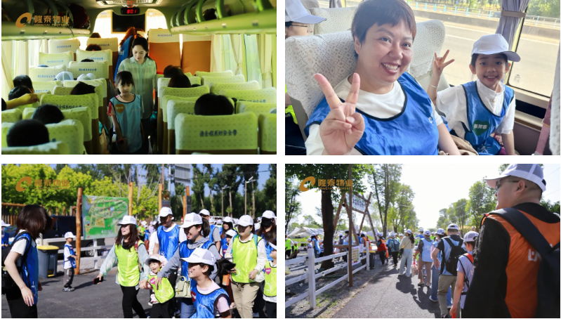 以家之名·與愛同行  隆泰物業(yè)員工家庭日主題活動(dòng)“童”樣精彩(圖1)