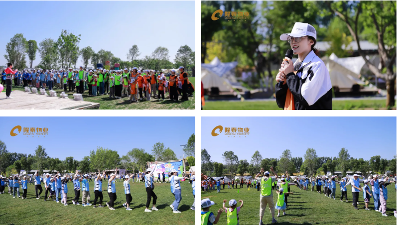 以家之名·與愛同行  隆泰物業(yè)員工家庭日主題活動(dòng)“童”樣精彩(圖2)