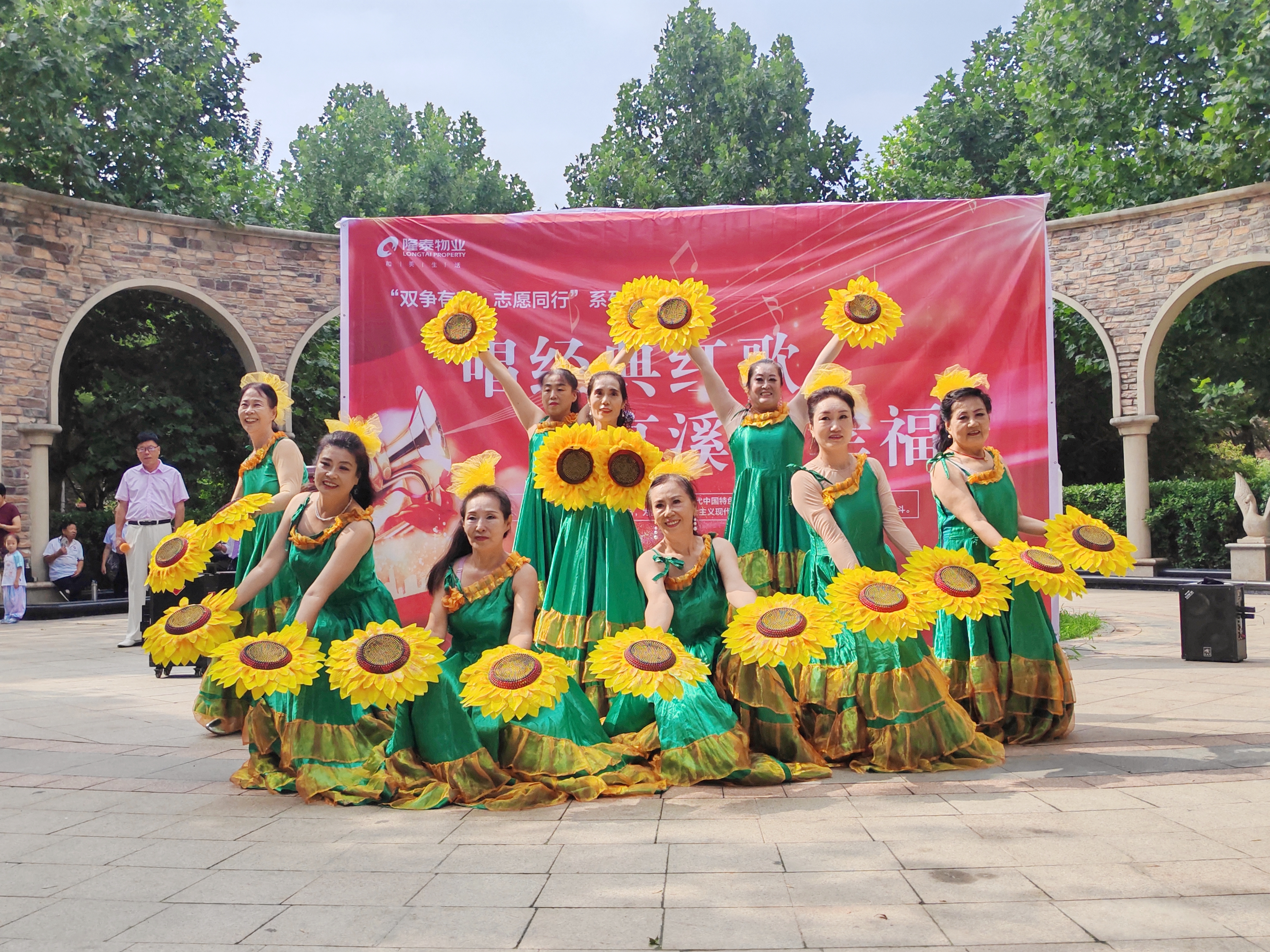 隆泰物業(yè)開展紅歌演唱會活動(dòng)(圖1)