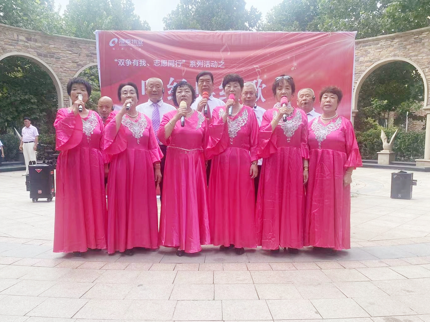 隆泰物業(yè)開展紅歌演唱會活動(dòng)(圖2)