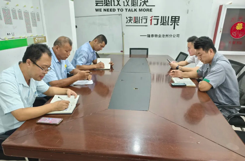 隆泰物業(yè) | 節(jié)前安全大檢查，護(hù)航和美幸福家(圖1)