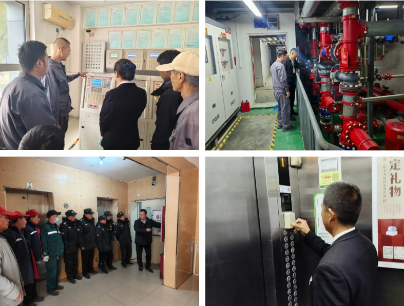 全國(guó)消防日 | 提高安全意識(shí)，共建幸福家園(圖3)